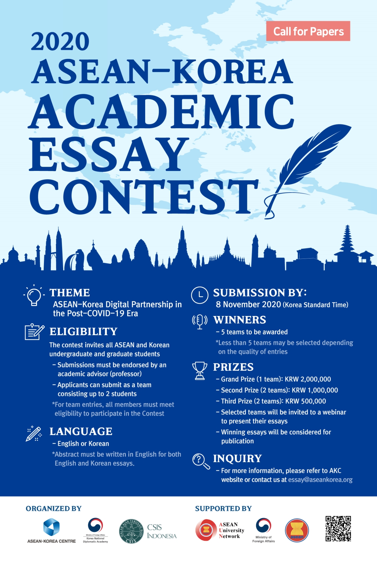 korean essay writing competition 2020